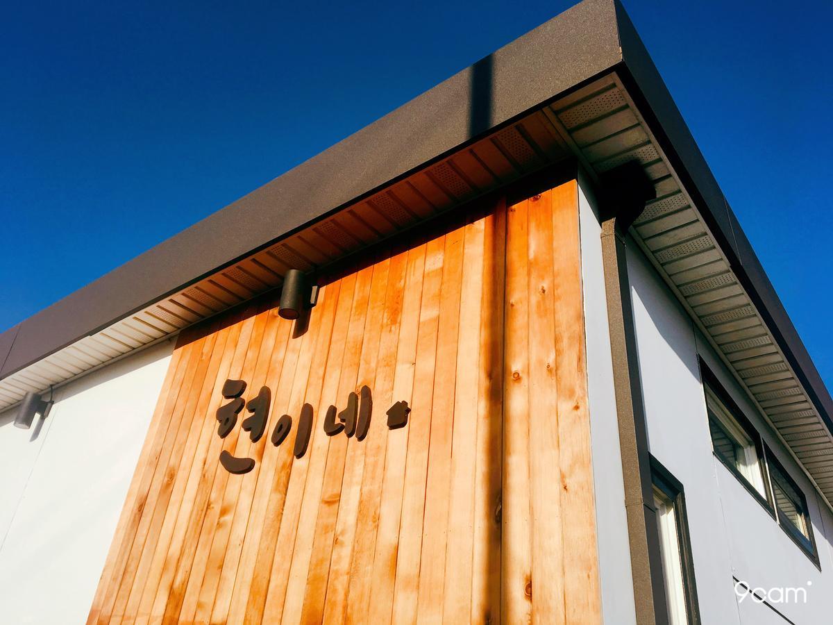 Jeju Hyeun'S House Vila Exterior foto